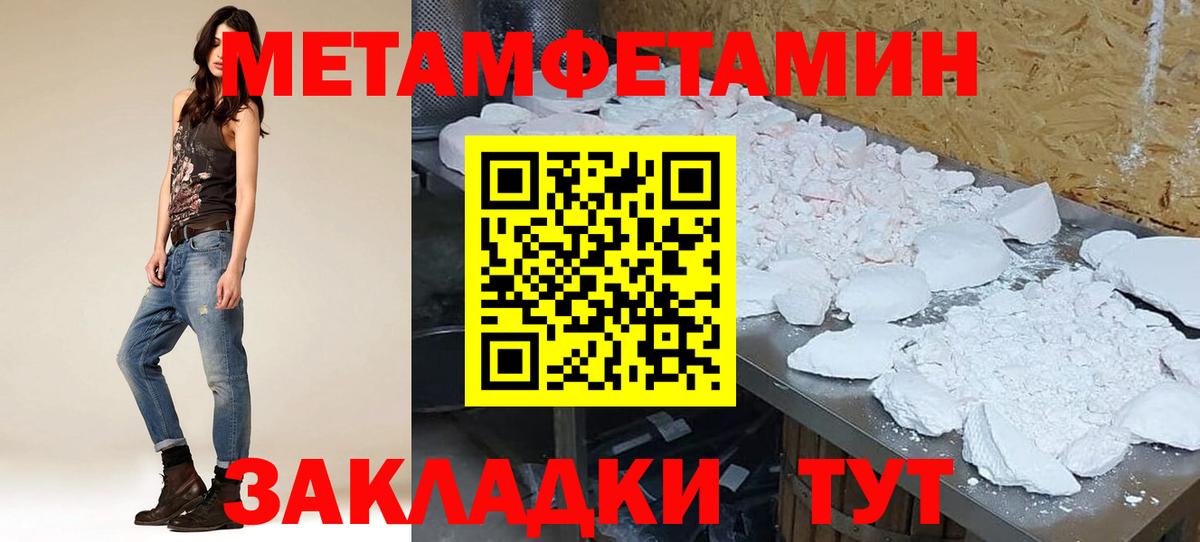 Амфетамин  Вход с VPN  Грязи  АМФ Premium 
