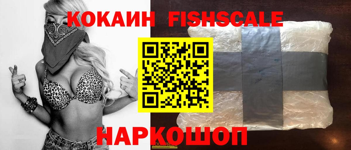Cocaine Боливия  COCAIN  Грязи  Вход с VPN  Кокаин Колумбийский 