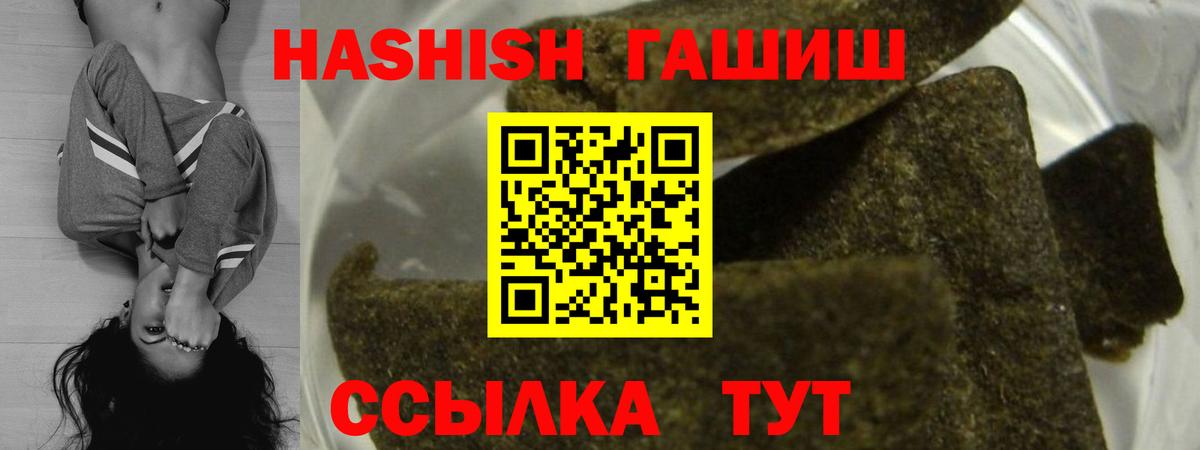 Грязи  ГАШИШ гарик  ГАШ гашик  Вход с VPN 