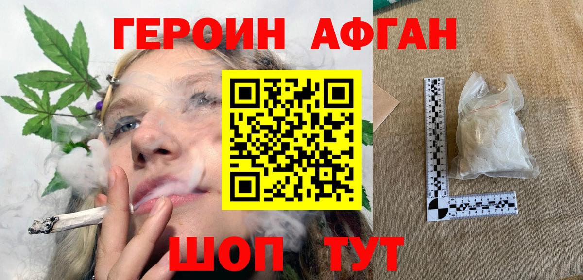 Кокаин  Марихуана  Грязи  Вход с VPN  Где продают наркотики?  A-PVP СОЛЬ кристаллы  ГАШ  Мефедрон кристаллы  Гашиш 