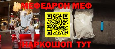 скорость mdpv Балаково