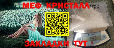 скорость mdpv Балаково