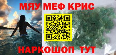 мет Бийск