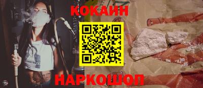 спайс Балахна