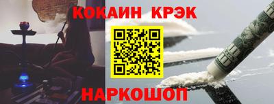 мет Бийск