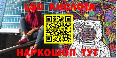 PSILOCYBIN Балашиха