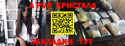 скорость mdpv Балаково