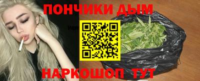спайс Балахна