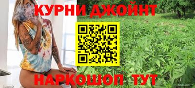 спайс Балахна