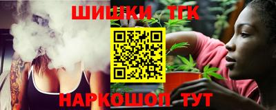спайс Балахна
