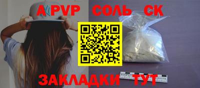скорость mdpv Балаково