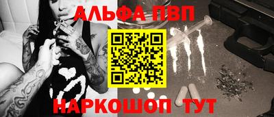 мет Бийск