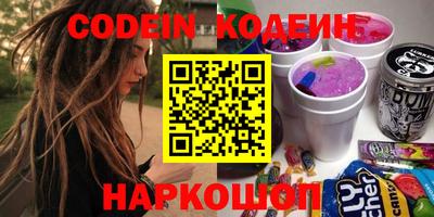 PSILOCYBIN Балашиха