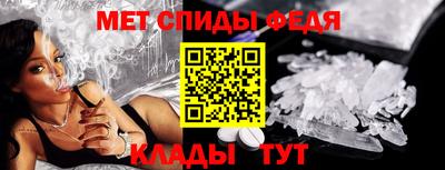 мет Бийск