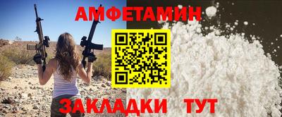 скорость mdpv Балаково