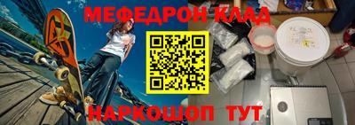 крисы Беслан