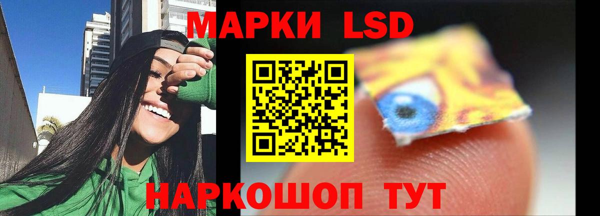 LSD-25 экстази ecstasy Грязи