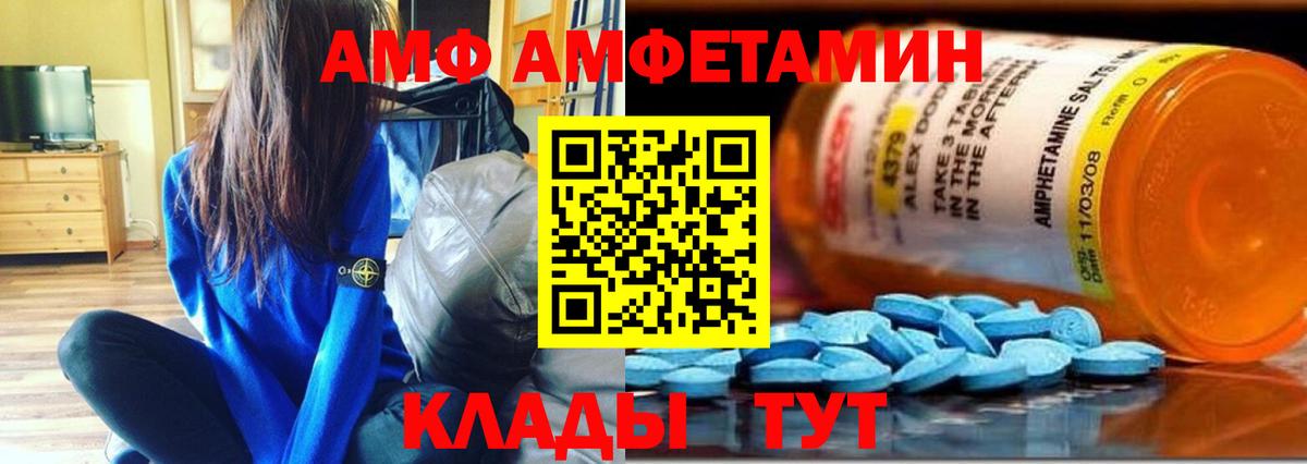 Грязи  МЕТАМФЕТАМИН пудра  Вход с VPN  Первитин  МЕТАМФЕТАМИН пудра 