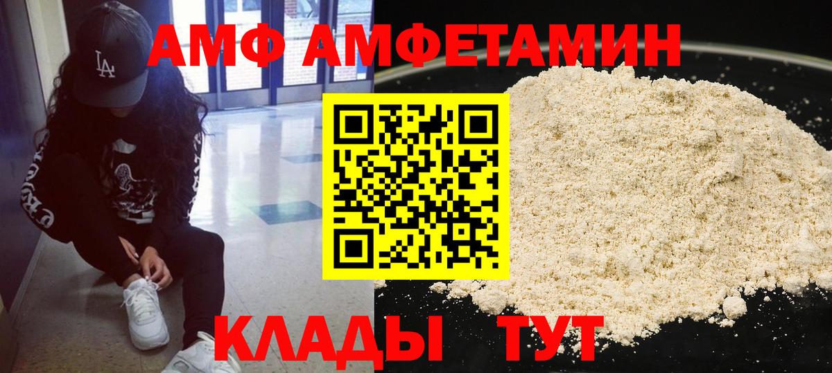 Первитин Декстрометамфетамин 99.9% Грязи