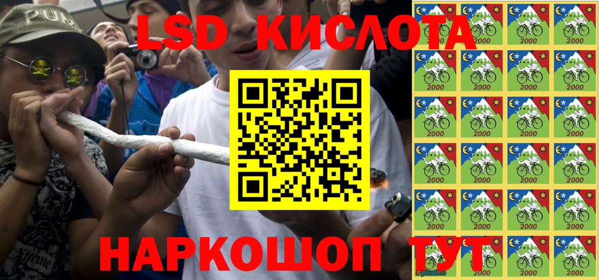 Грязи  Марки N-bome 1,8мг  Вход с VPN  Марки N-bome 1,8мг 