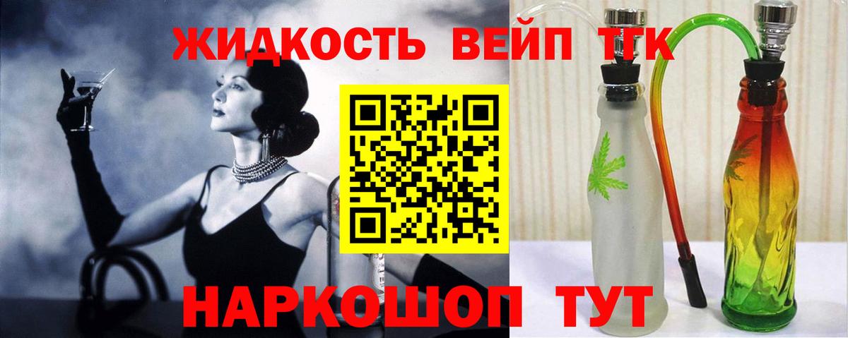 Грязи  Дистиллят ТГК концентрат  Дистиллят ТГК Wax  Вход с VPN 