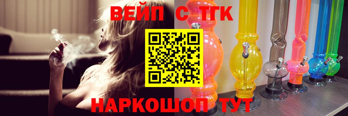 НБОМе Грязи