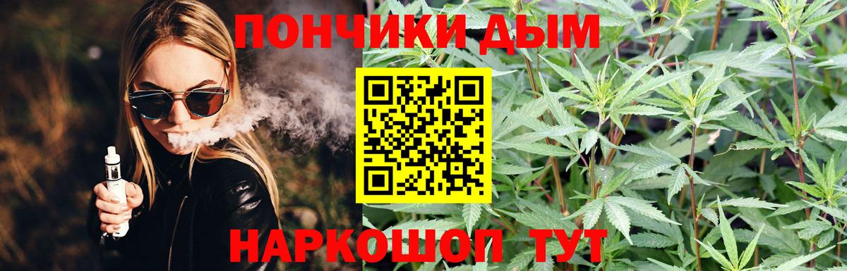 Бошки Шишки план  Конопля Ganja  Вход с VPN  Грязи  Шишки марихуана OG Kush 
